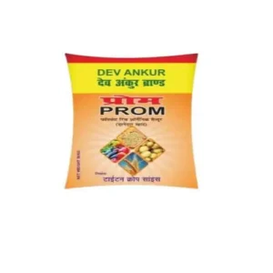 WARDAN Phosphate Rich Organic Manure