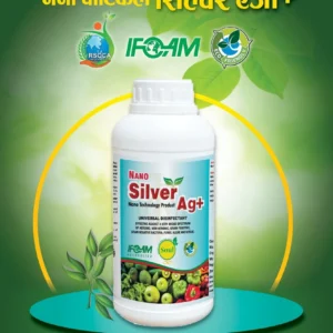 WARDAN Nano Silver Ag+ Product
