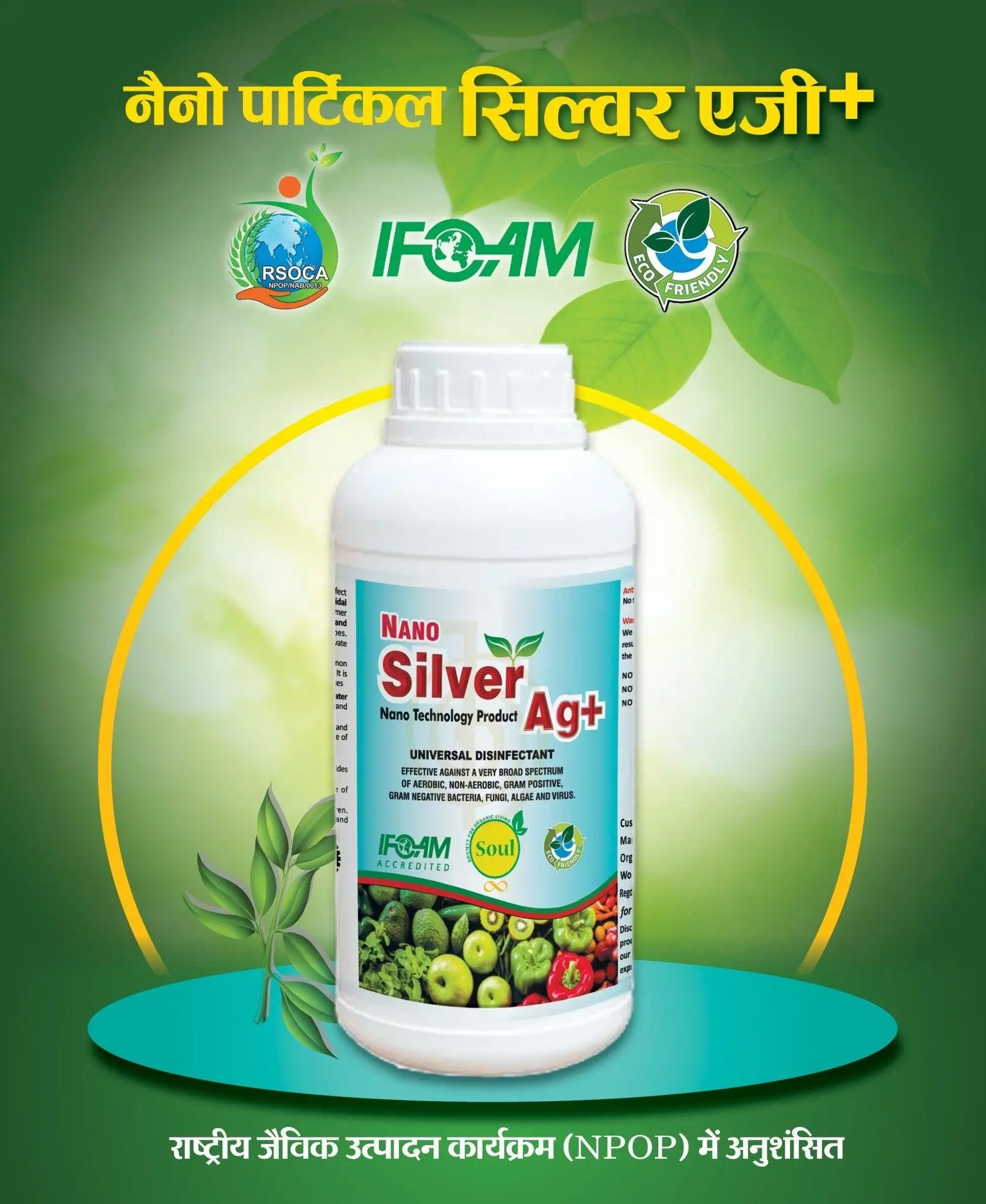 WARDAN Nano Silver Ag+ Product